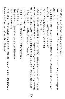 特犬捜査官みちる, 日本語