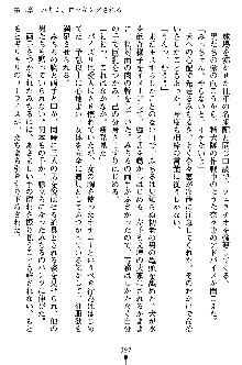 特犬捜査官みちる, 日本語