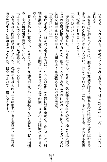 特犬捜査官みちる, 日本語