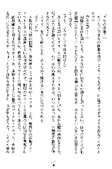 特犬捜査官みちる, 日本語