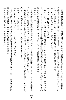 特犬捜査官みちる, 日本語