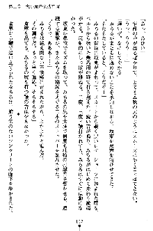 特犬捜査官みちる, 日本語