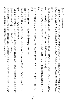 特犬捜査官みちる, 日本語