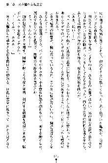 特犬捜査官みちる, 日本語