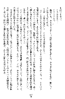 特犬捜査官みちる, 日本語