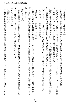 特犬捜査官みちる, 日本語