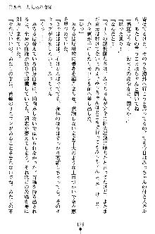 特犬捜査官みちる, 日本語