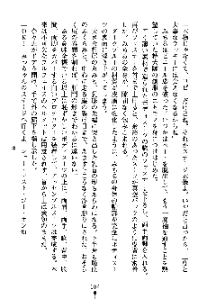 特犬捜査官みちる, 日本語