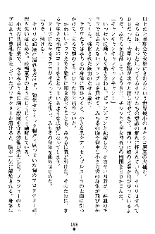 特犬捜査官みちる, 日本語