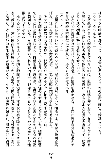 特犬捜査官みちる, 日本語