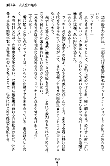 特犬捜査官みちる, 日本語