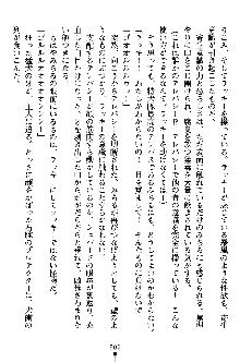 特犬捜査官みちる, 日本語