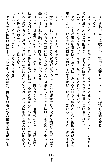 特犬捜査官みちる, 日本語