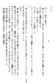 特犬捜査官みちる, 日本語