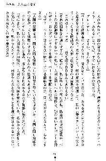 特犬捜査官みちる, 日本語