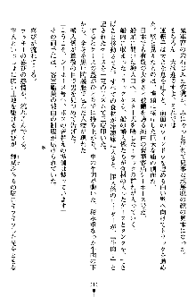 特犬捜査官みちる, 日本語