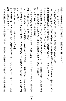 特犬捜査官みちる, 日本語