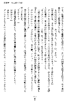 特犬捜査官みちる, 日本語