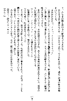 特犬捜査官みちる, 日本語