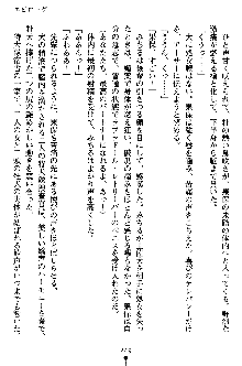 特犬捜査官みちる, 日本語