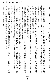 特犬捜査官みちる, 日本語