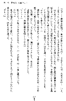 特犬捜査官みちる, 日本語