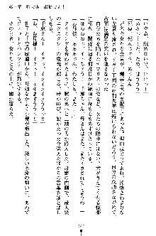 特犬捜査官みちる, 日本語