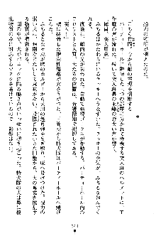 特犬捜査官みちる, 日本語