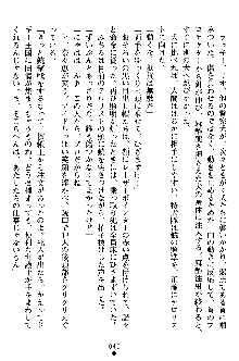 特犬捜査官みちる, 日本語