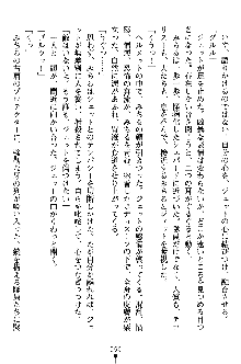 特犬捜査官みちる, 日本語