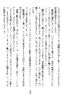 特犬捜査官みちる, 日本語