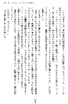 特犬捜査官みちる, 日本語