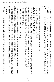 特犬捜査官みちる, 日本語