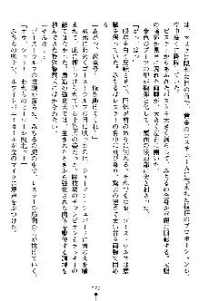 特犬捜査官みちる, 日本語