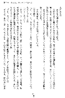 特犬捜査官みちる, 日本語