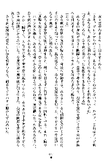 特犬捜査官みちる, 日本語