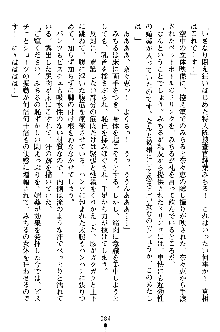 特犬捜査官みちる, 日本語