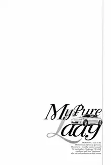 お願いサプリマン My Pure Lady [マイピュアレディ] 第2巻, 日本語