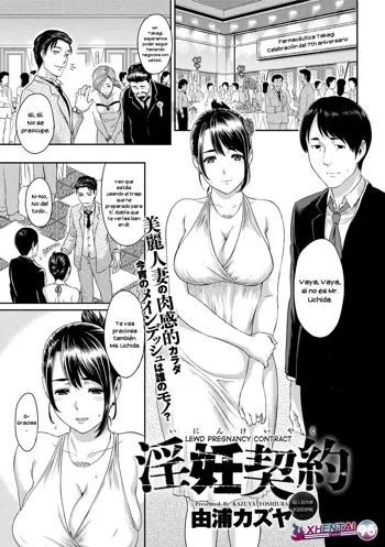 Inin Keiyaku | Lewd Pregnancy Contract, Español