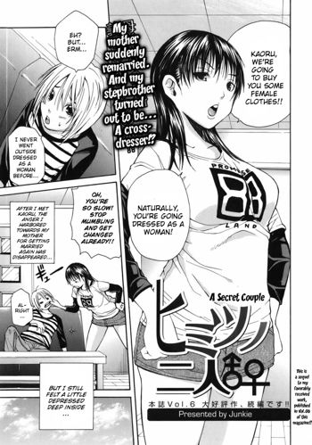 Himitsu no Futari | A Secret Couple, English