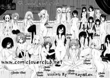 Bishoujo Club Ch. 1, ไทย