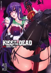 Kiss of the Dead, Español