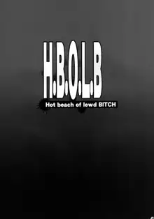 H.B.O.L.B, 中文