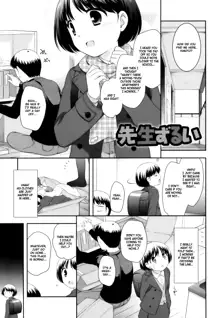 Tobidase! Koakuma Ch. 1-6, 13, English