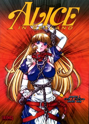 ALICE FIRST Ch. 1, English