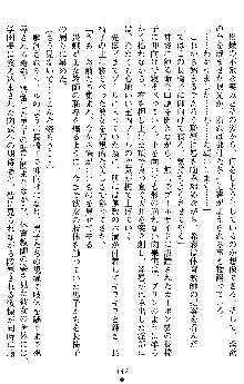 退魔教師希彩 羞虐の学園, 日本語