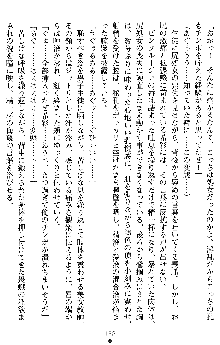 退魔教師希彩 羞虐の学園, 日本語