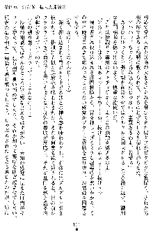 沙織 侍姫秘録, 日本語