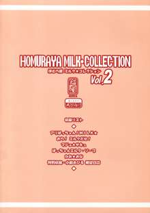 Homuraya Milk ★ Collection 2, 日本語