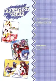 ぱすてるチャイム Continue Visual Collection, 日本語